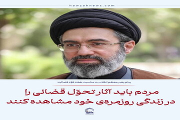 عکس نوشت| مردم باید آثار تحول قضائی را در زندگی روزمره ی خود مشاهده کنند