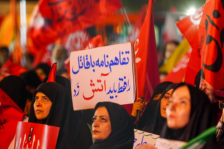 تصاویر/ فریاد خونخواهی رهبر شهید توسط مردم شریف نیروگاه قم