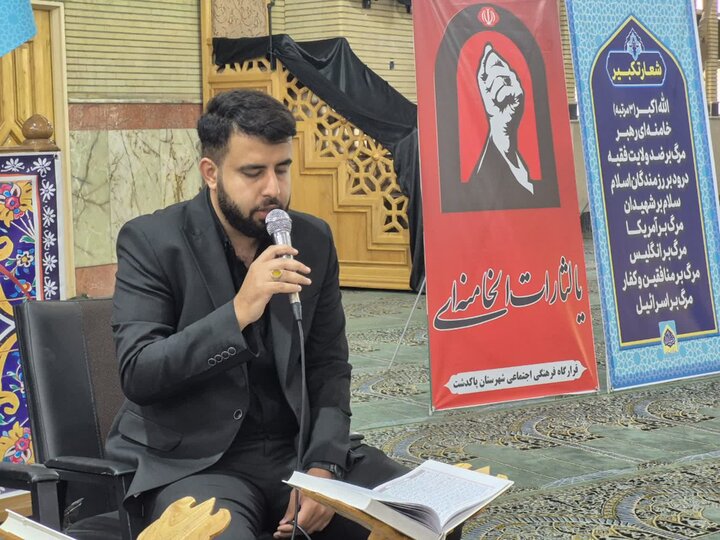 تصاویر/ برگزاری سوگواره امام شهید در مصلی نماز جمعه پاکدشت