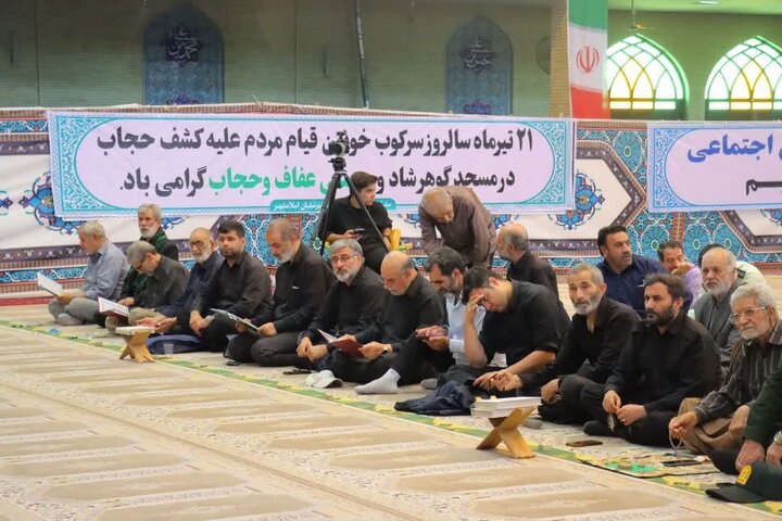 تصاویر/ اقامه نماز جمعه در اسلامشهر