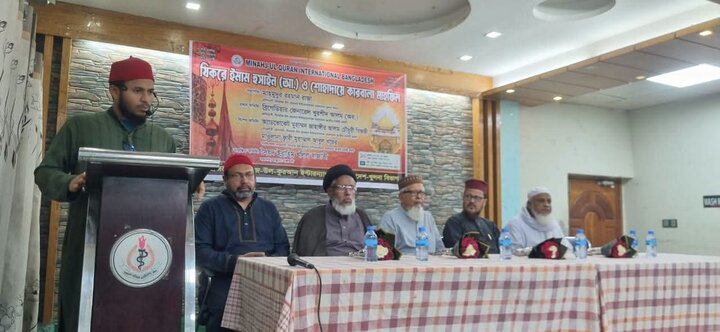 খুলনায় মিনহাজ-উল-কুরআনের উদ্যোগে ‘যিকরে ইমাম হুসাইন (আ.) ও শোহাদায়ে কারবালা’ মাহফিল অনুষ্ঠিত