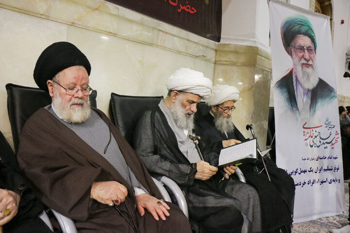 تصاویر/ مراسم ختم قائد شهید اُمت حضرت آیت‌ الله العظمی امام خامنه‌ای از طرف رهبر عظیم‌ الشأن انقلاب در حرم حضرت معصومه سلام‌الله‌علیها