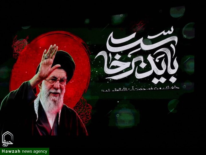 شہید رہبر معظم سید علی خامنہ ای مزاحمت کا استعارہ