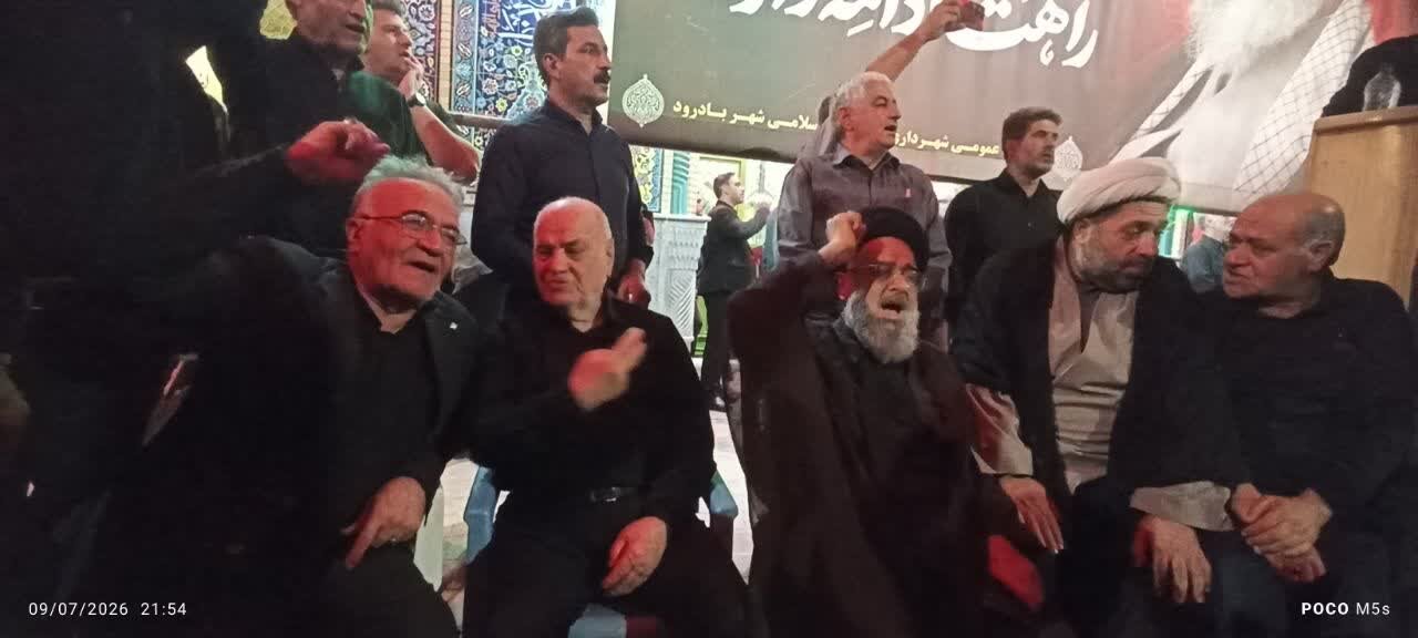 مراسم بزرگداشت « قائد امت درشهر بادرود برگزار شد