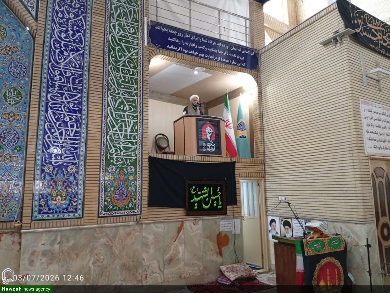 شهادت رهبر شهید، زمین را از یکی از بزرگ‌ترین برکات الهی محروم کرد