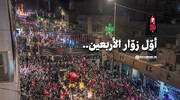 فيديو | أوّل زوّار الأربعين 1448