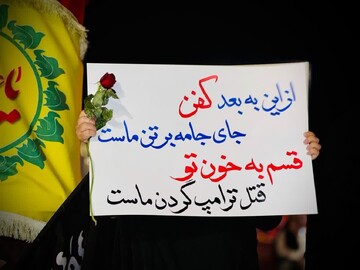 تصاویر/ اجتماع منتقمین امام شهید در قرچک
