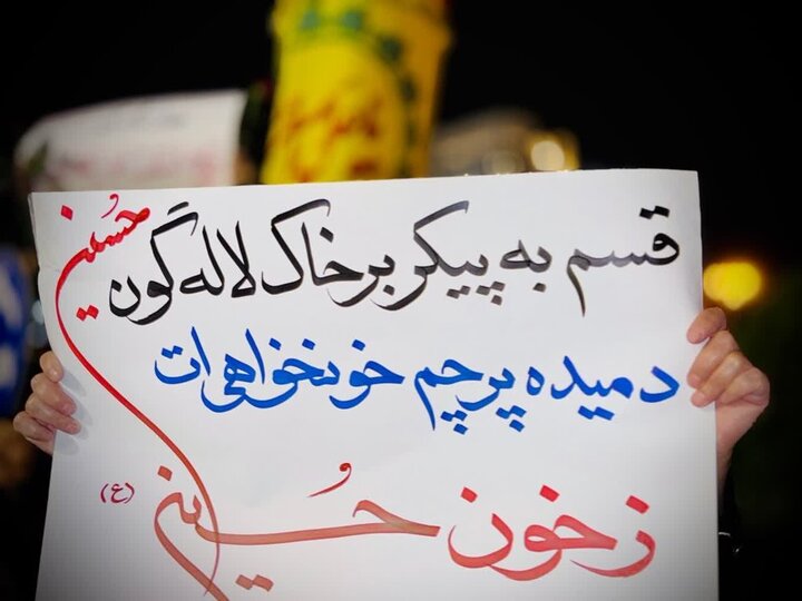 تصاویر/ اجتماع منتقمین امام شهید در قرچک