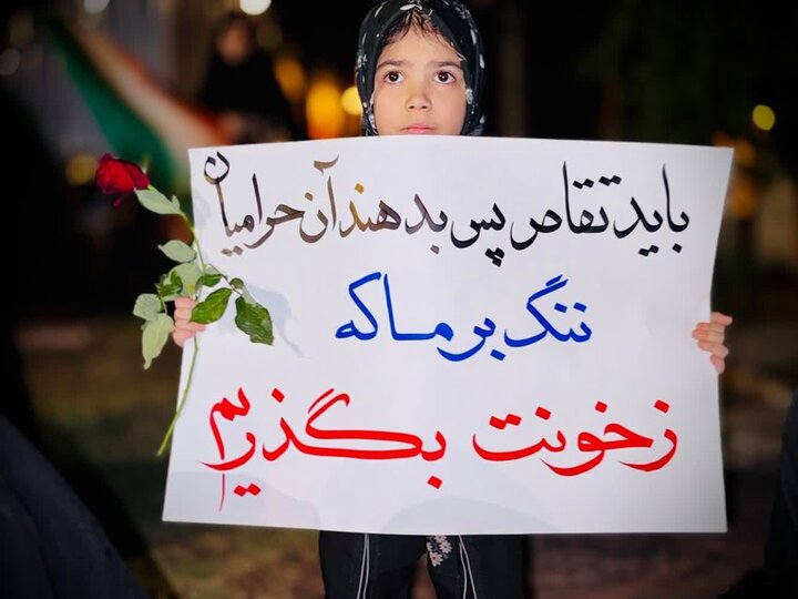 تصاویر/ اجتماع منتقمین امام شهید در قرچک
