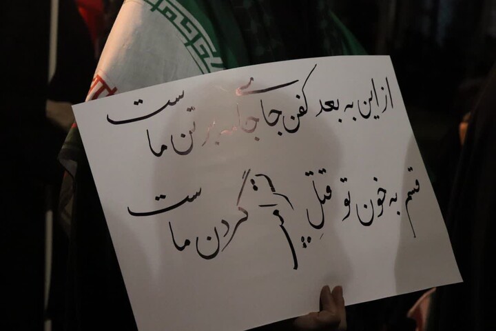 خروش مردم ملایر در حمایت از نظام اسلامی
