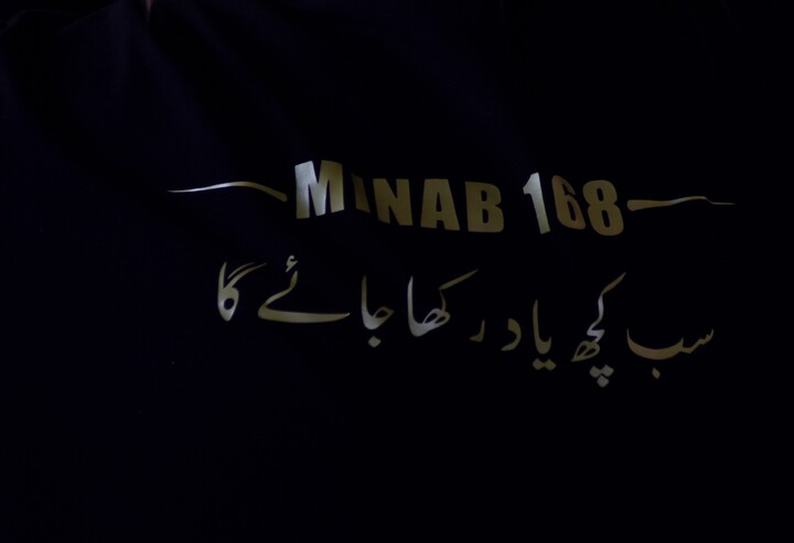 کشمیر میں شہدائے کربلا اور رہبرِ شہید انقلاب اسلامی کی یاد میں بلڈ ڈونیشن کیمپ کا انعقاد