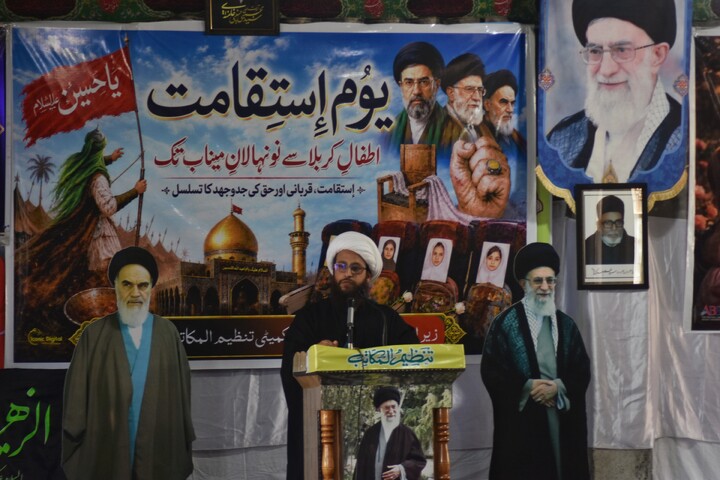 کشمیر میں شہدائے کربلا اور رہبرِ شہید انقلاب اسلامی کی یاد میں بلڈ ڈونیشن کیمپ کا انعقاد