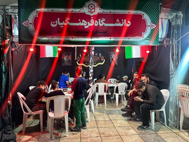 تصاویر/ برپایی موکب خدمت رسانی دانشگاه فرهنگیان مازندران در تجمع شبانه مردم ساری