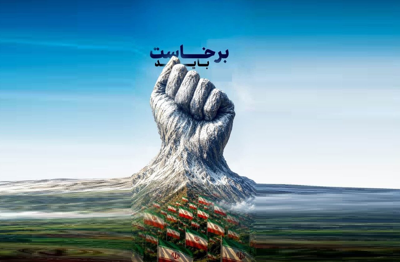 موقعیت کنونی ما بر اساس آیات و روایات موقعیت کنونی ما بر اساس آیات و روایات
