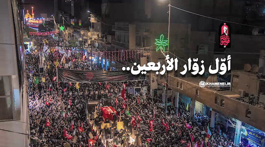 فيديو | أوّل زوّار الأربعين 1448