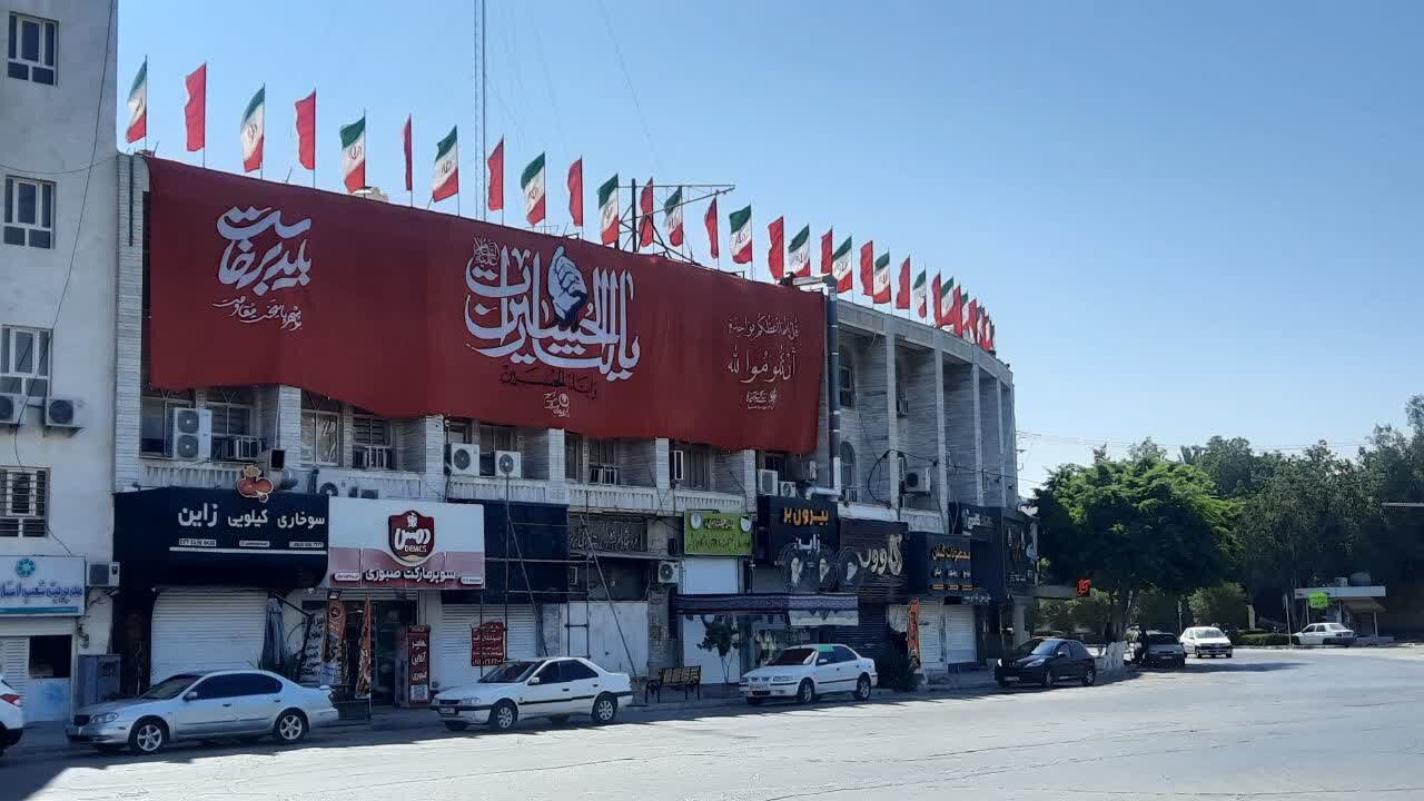 ابرپرچم «خونخواهی» در میدان امام خمینی(ره) بوشهر رونمایی شد