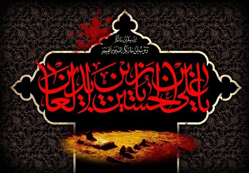 İmam Səccadın (ə) nurani kəlamları əsasında mənəvi həyat tərzinin əsas göstəriciləri