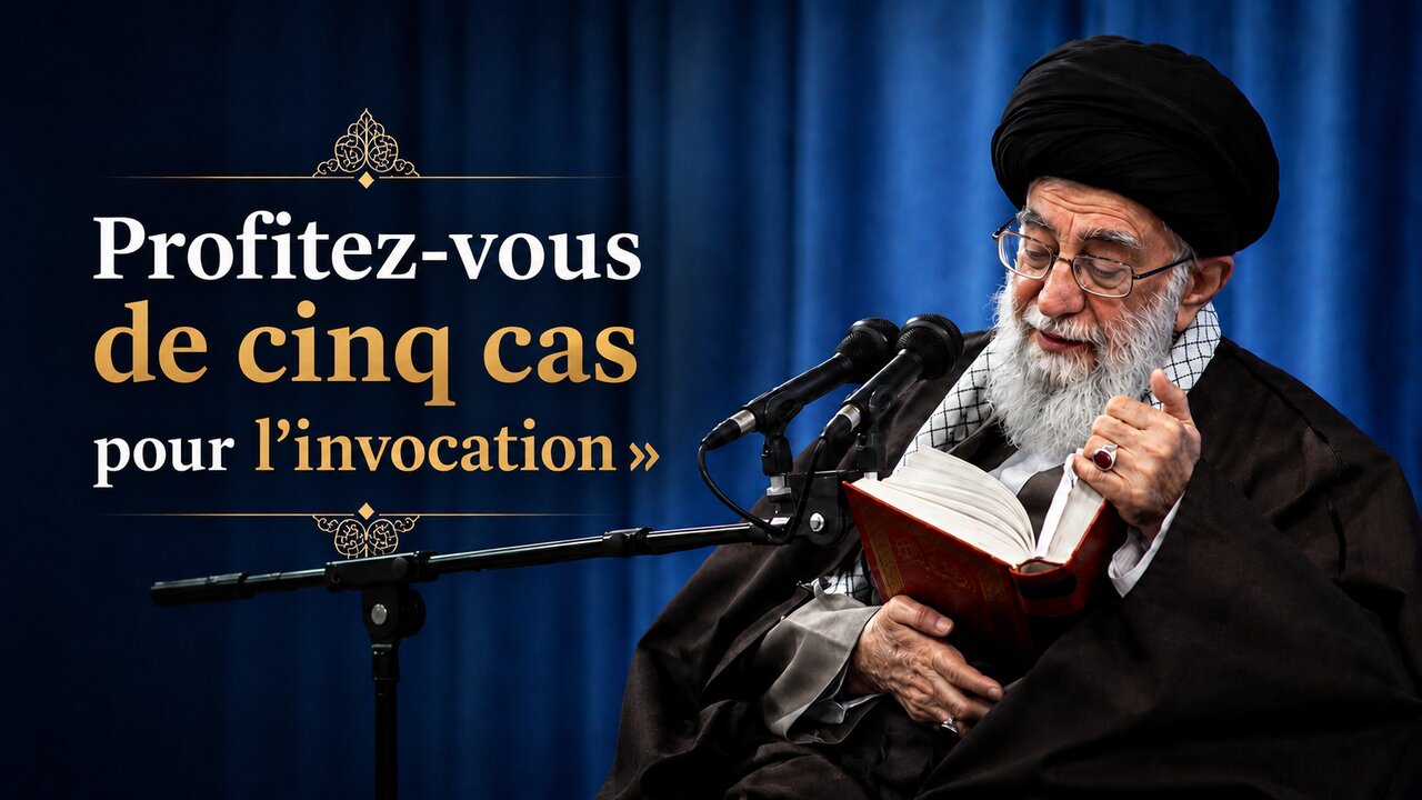 Profitez-vous de cinq cas pour l’invocation