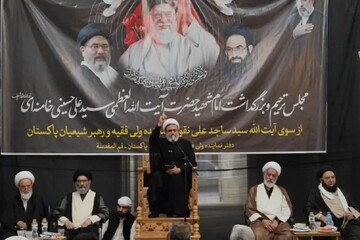 طلاب و روحانیون پاکستانی مقیم قم در سوگ خورشید اشک ماتم ریختند