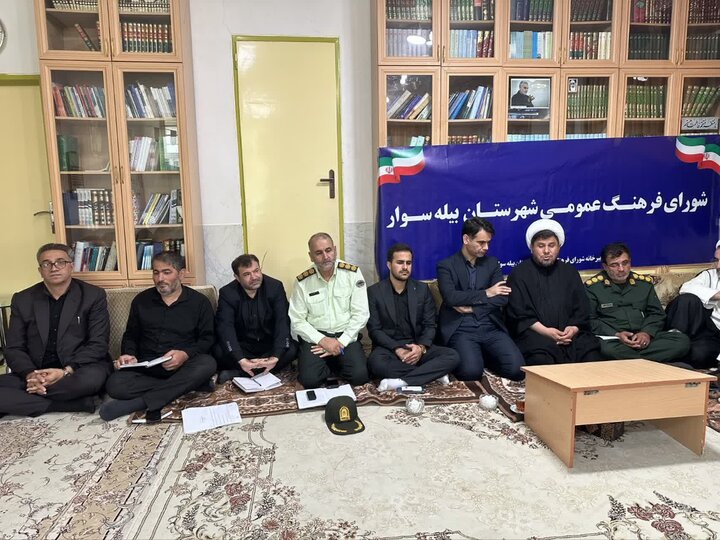 تصاویر/ جلسه شورای فرهنگ عمومی شهرستان بیله سوار