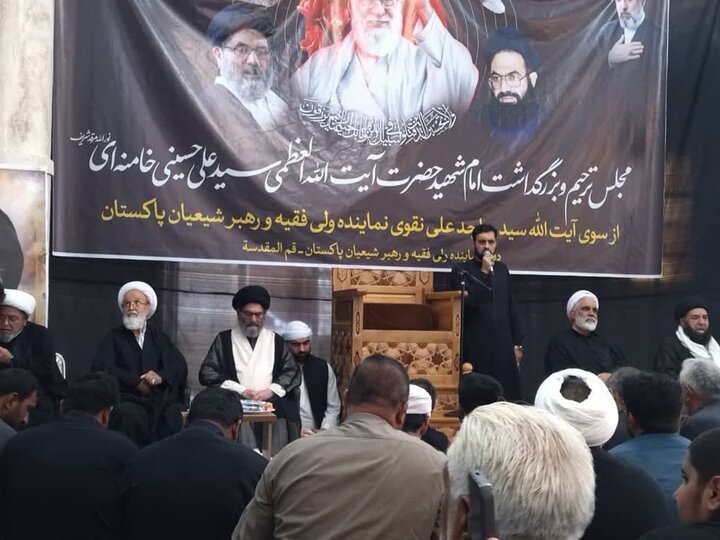 قائد ملت جعفریہ پاکستان کی زیرِ صدارت رہبرِ معظم کی یاد میں مجلسِ ترحیم و تجلیل کا انعقاد