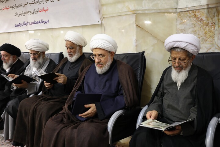 Cerimonia commemorativa in onore del Leader martire della Ummah da parte delle massime istituzioni del Seminario di Qom