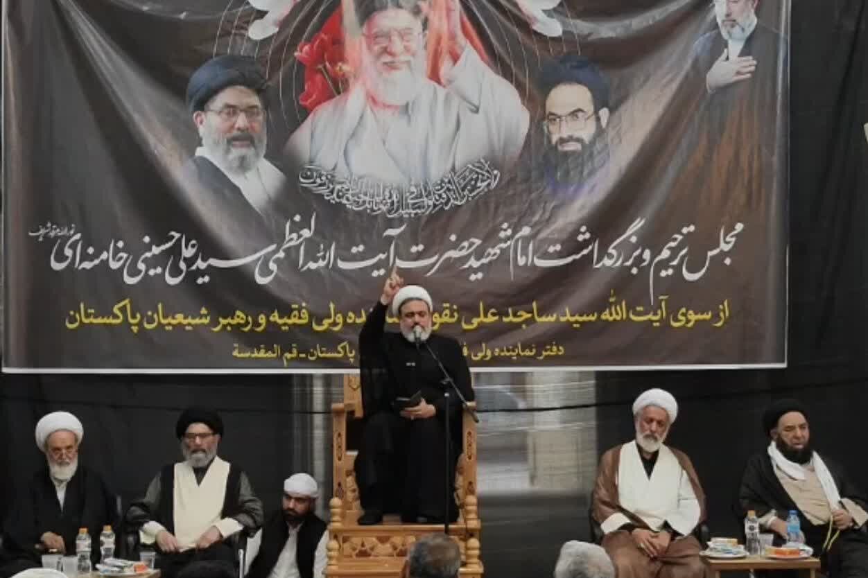 طلاب و روحانیون پاکستانی مقیم قم در سوگ خورشید اشک ماتم ریختند طلاب و روحانیون پاکستانی مقیم قم در سوگ خورشید اشک ماتم ریختند