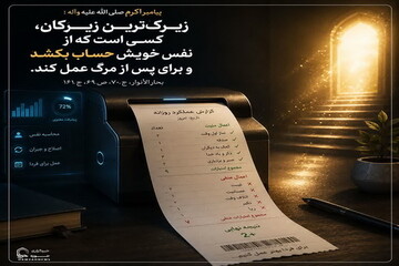 عکس نوشت| زیرک‌ترین انسان