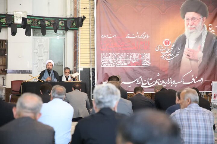 تصاویر/ مراسم بزرگداشت قائد شهید امت حضرت امام خامنه ای (قدس سره) به همت اصناف کسبه و بازاریان شهرستان ارومیه
