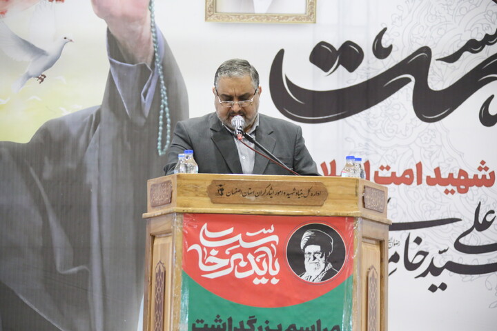 تصاویر/ مراسم گرامیداشت و یادبود رهبر شهید انقلاب در اصفهان