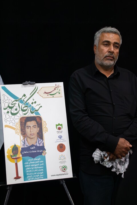 تصاویر/ مراسم رونمایی از تصاویر شهدای کانون های فرهنگی هنری مساجد کرمان
