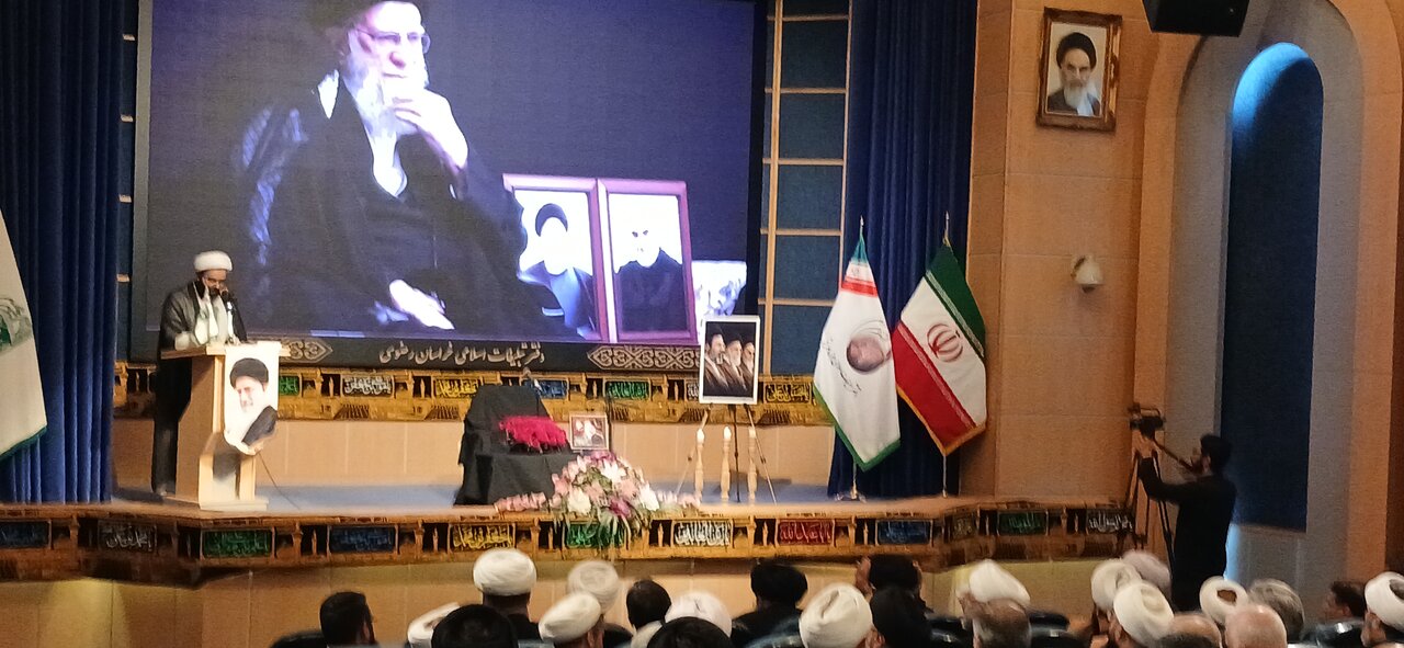مراسم بزرگداشت رهبرشهید در دفتر تبلیغات اسلامی خراسان رضوی