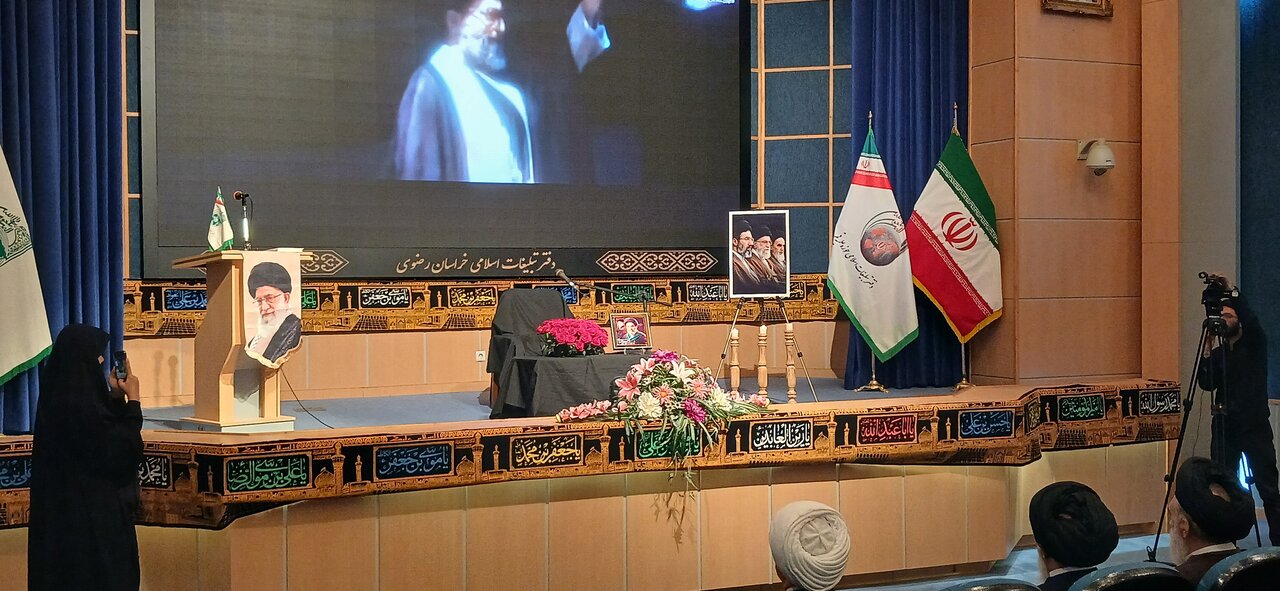 مراسم بزرگداشت رهبرشهید در دفتر تبلیغات اسلامی خراسان رضوی