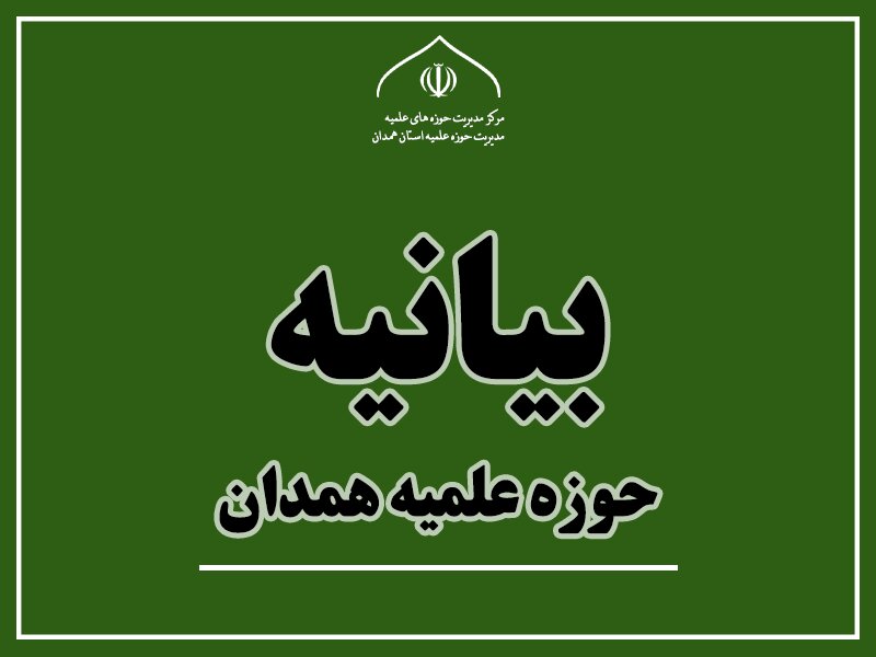 حماسه ملت، مطالبه خون رهبر شهید را رقم زد
