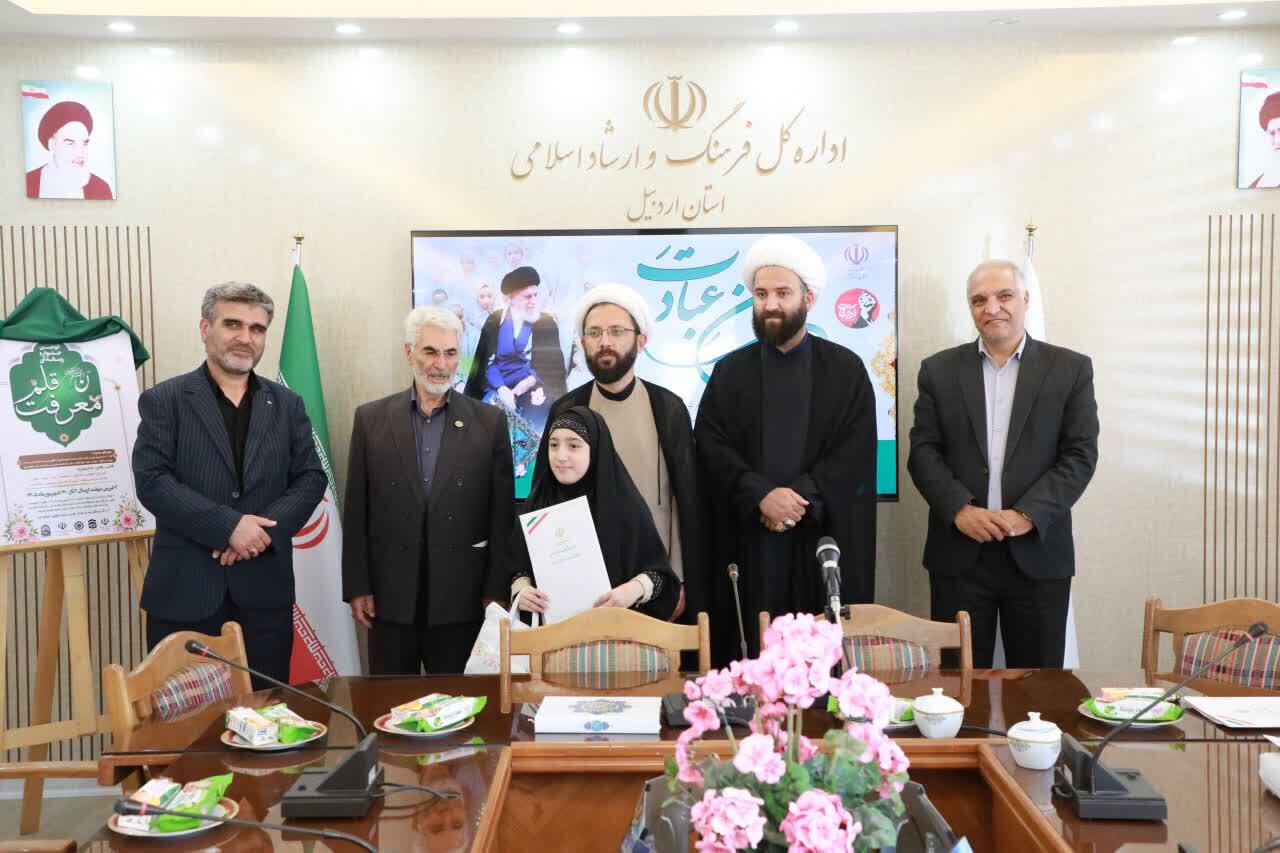 جشن عبادت به یاد کودکان میناب در اردبیل