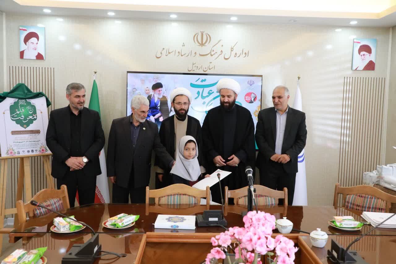 جشن عبادت به یاد کودکان میناب در اردبیل