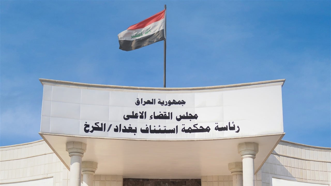 الحبس الشديد بحق 18 مداناً لقيامهم بالترويج لحزب البعث المحظور
