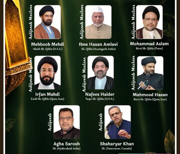 کنفرانس بین‌المللی بازسازی جنت‌البقیع به‌صورت آنلاین برگزار شد
