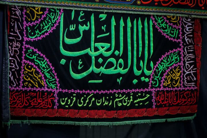 تصاویر /  مراسم گرامیداشت رهبر شهید انقلاب اسلامی در زندان مرکزی قزوین با حضور امام جمعه قزوین