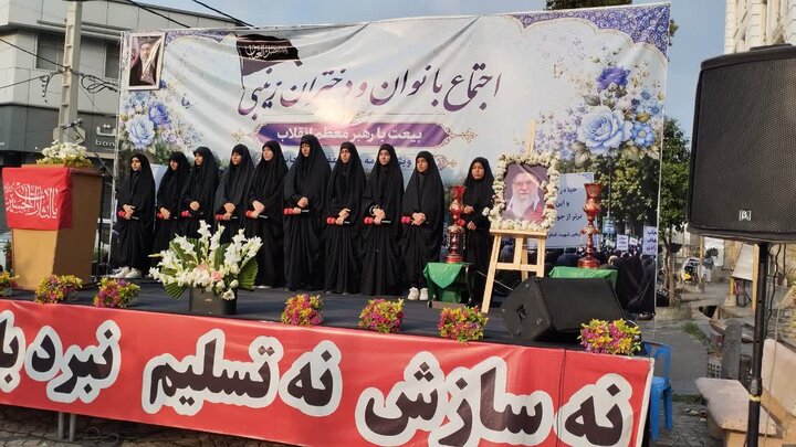 تصاویر/ اجتماع زینبی بانوان شهرستان بابل در «روز عفاف و حجاب»
