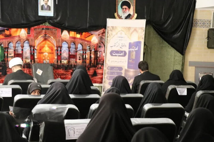 تصاویر/ رونمایی از کتاب «امنیت» تألیف آیت الله دری نجف آبادی در اراک