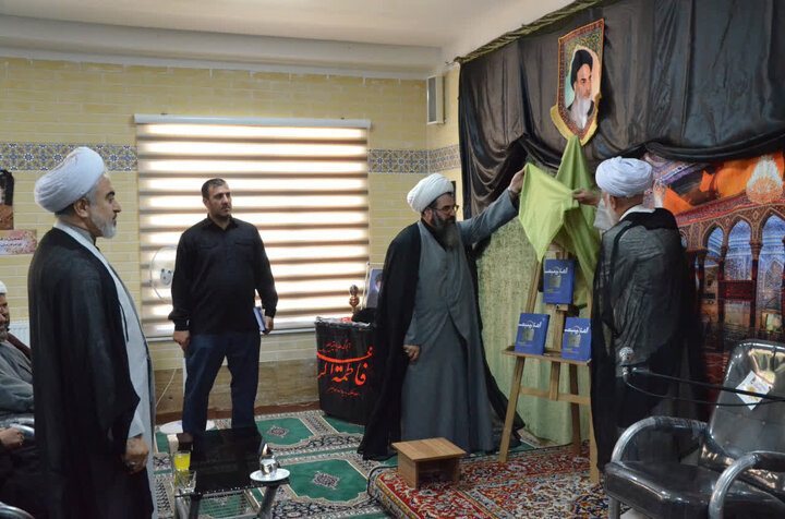 تصاویر/ رونمایی از کتاب «امنیت» تألیف آیت الله دری نجف آبادی در اراک
