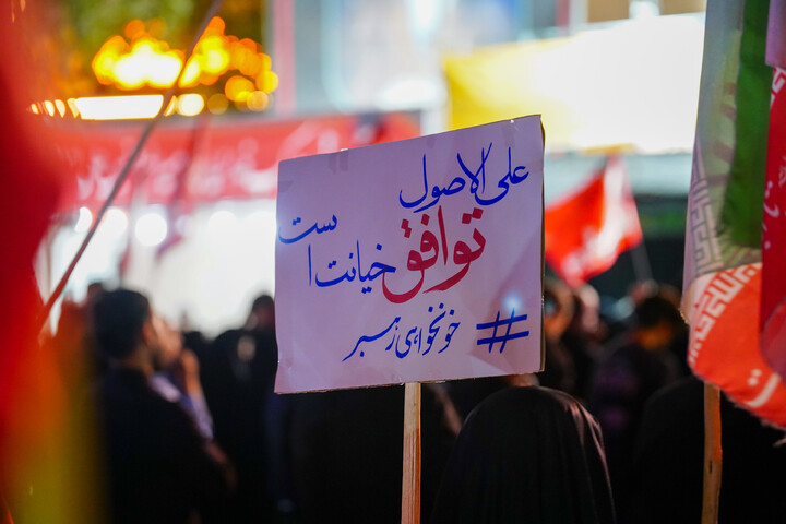 تصاویر/ موج یکصد و سی و پنج از تجمعات شبانه مردم قم
