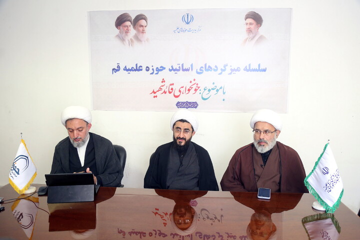 تصاویر/ میزگردهای تخصصی با موضوع خونخواهی و انتقام خون قائد شهید