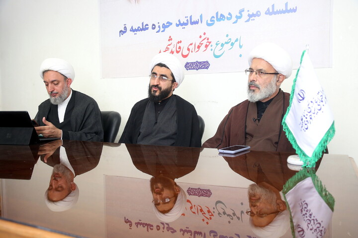تصاویر/ میزگردهای تخصصی با موضوع خونخواهی و انتقام خون قائد شهید