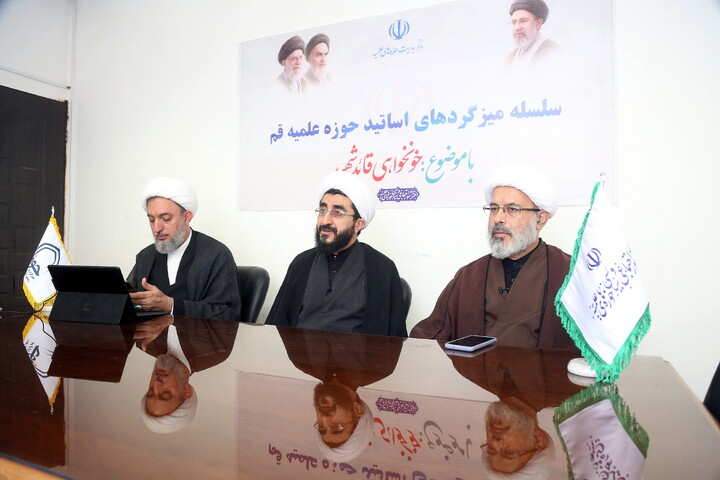 تصاویر/ میزگردهای تخصصی با موضوع خونخواهی و انتقام خون قائد شهید