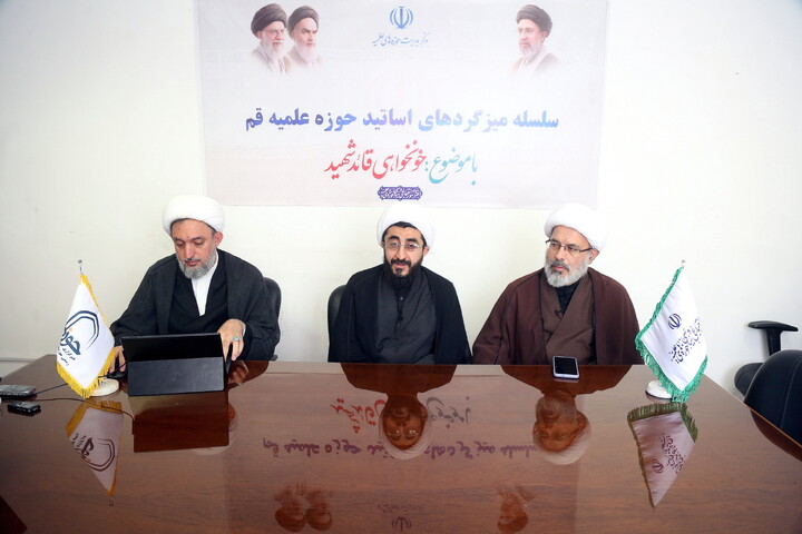 تصاویر/ میزگردهای تخصصی با موضوع خونخواهی و انتقام خون قائد شهید
