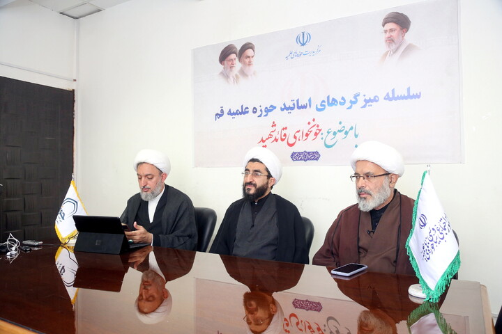 تصاویر/ میزگردهای تخصصی با موضوع خونخواهی و انتقام خون قائد شهید