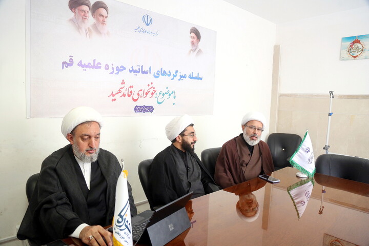 تصاویر/ میزگردهای تخصصی با موضوع خونخواهی و انتقام خون قائد شهید