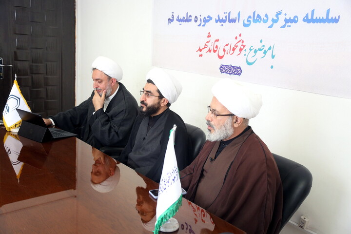 تصاویر/ میزگردهای تخصصی با موضوع خونخواهی و انتقام خون قائد شهید